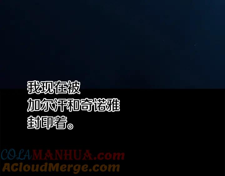 第109话身体结实的小盗贼-拔剑九亿次-YKB+ SOON-Q+ STUDIO KHIT（第5张）