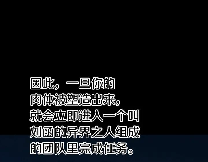 第109话身体结实的小盗贼-拔剑九亿次-YKB+ SOON-Q+ STUDIO KHIT（第12张）