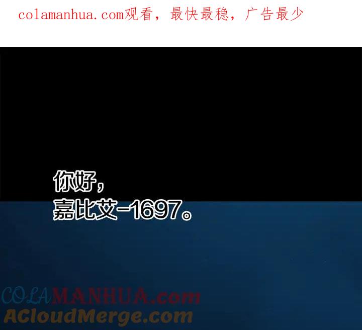第109话身体结实的小盗贼-拔剑九亿次-YKB+ SOON-Q+ STUDIO KHIT（第1张）