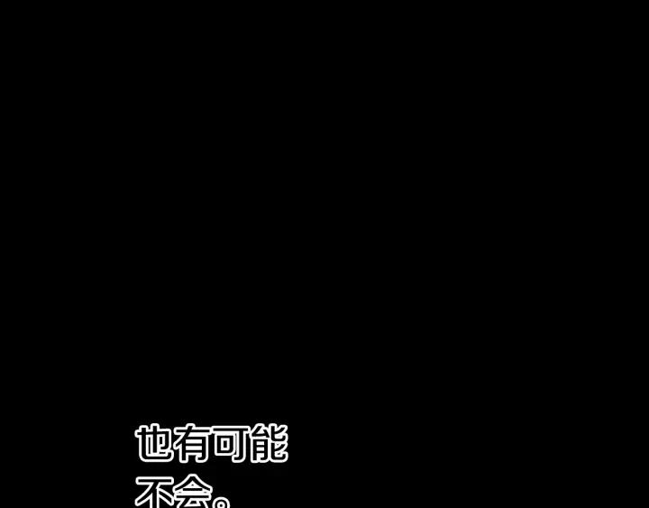 第109话身体结实的小盗贼-拔剑九亿次-YKB+ SOON-Q+ STUDIO KHIT（第19张）