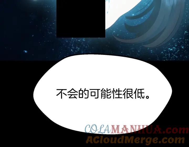 第109话身体结实的小盗贼-拔剑九亿次-YKB+ SOON-Q+ STUDIO KHIT（第21张）