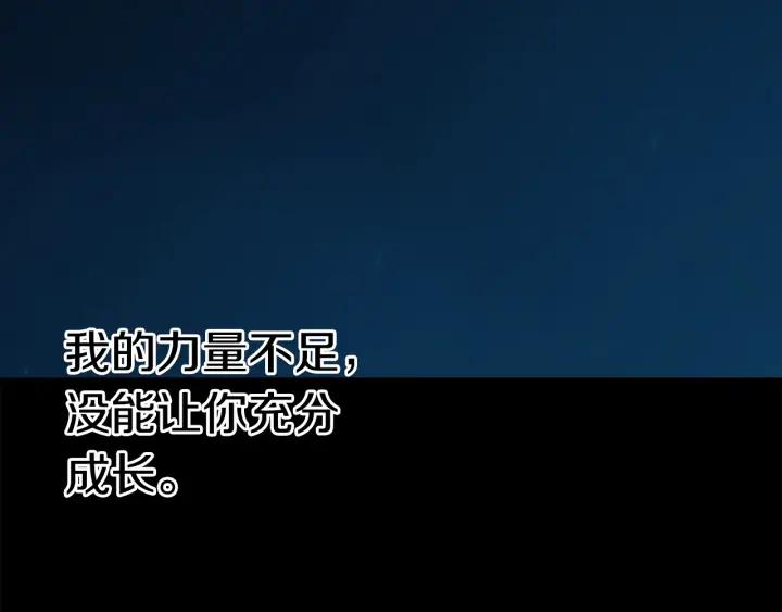 第109话身体结实的小盗贼-拔剑九亿次-YKB+ SOON-Q+ STUDIO KHIT（第10张）