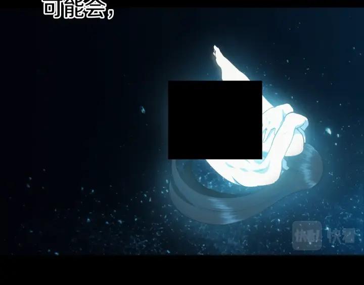 第109话身体结实的小盗贼-拔剑九亿次-YKB+ SOON-Q+ STUDIO KHIT（第18张）