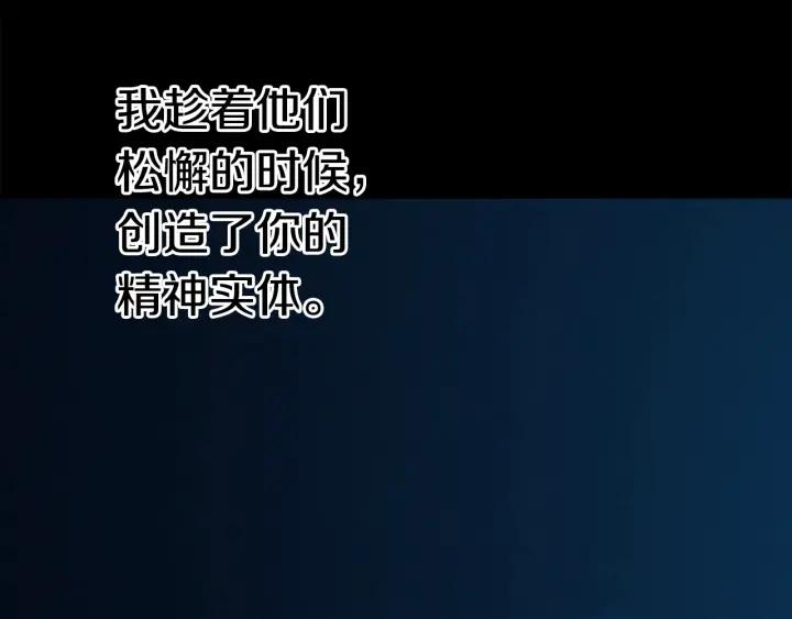 第109话身体结实的小盗贼-拔剑九亿次-YKB+ SOON-Q+ STUDIO KHIT（第6张）