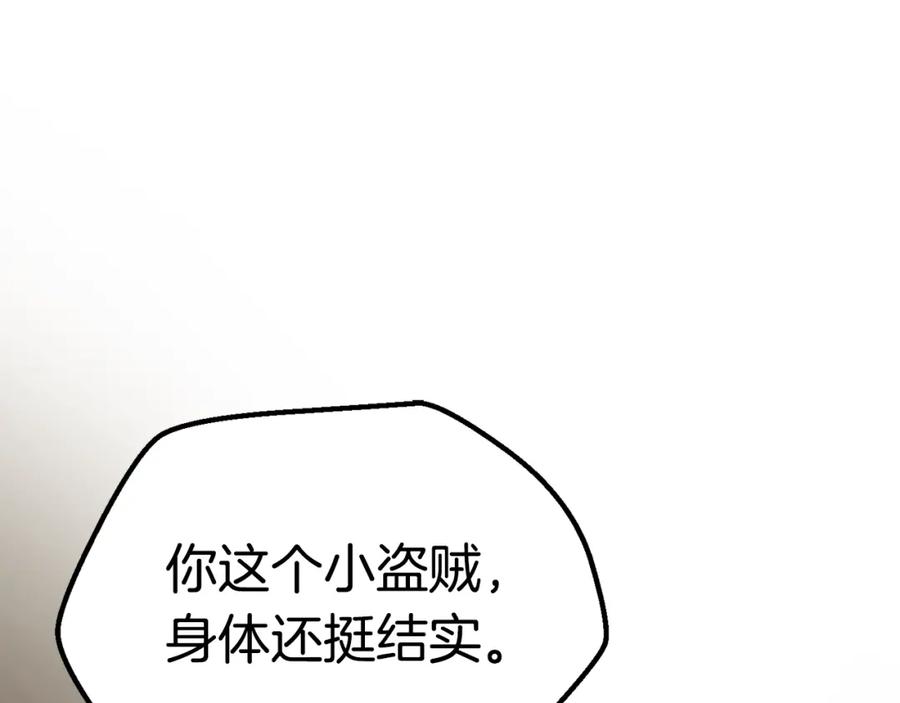 第110话剑王的怒气-拔剑九亿次-YKB+ SOON-Q+ STUDIO KHIT（第6张）