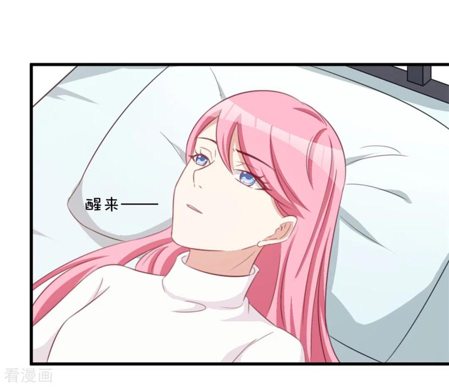 第113话-纸短情长-咪咕阅读（第12张）