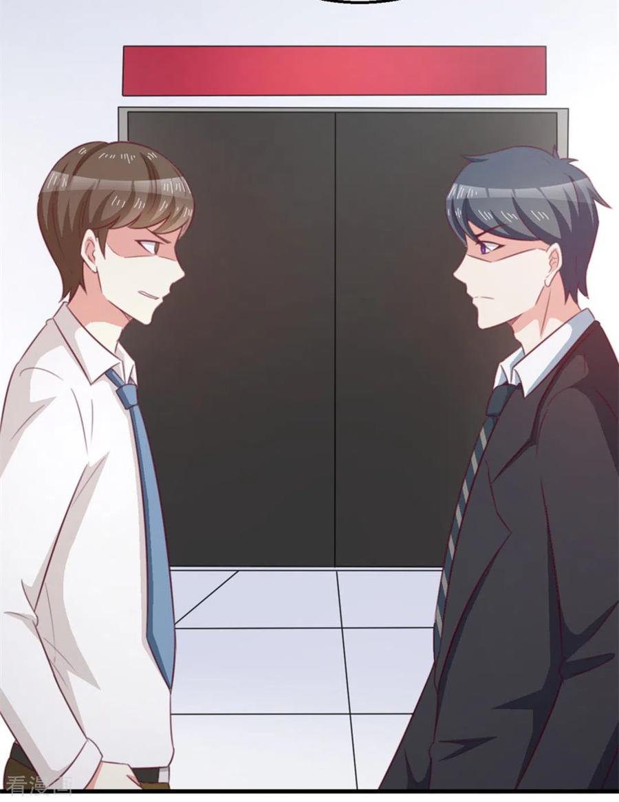 第113话-纸短情长-咪咕阅读（第6张）
