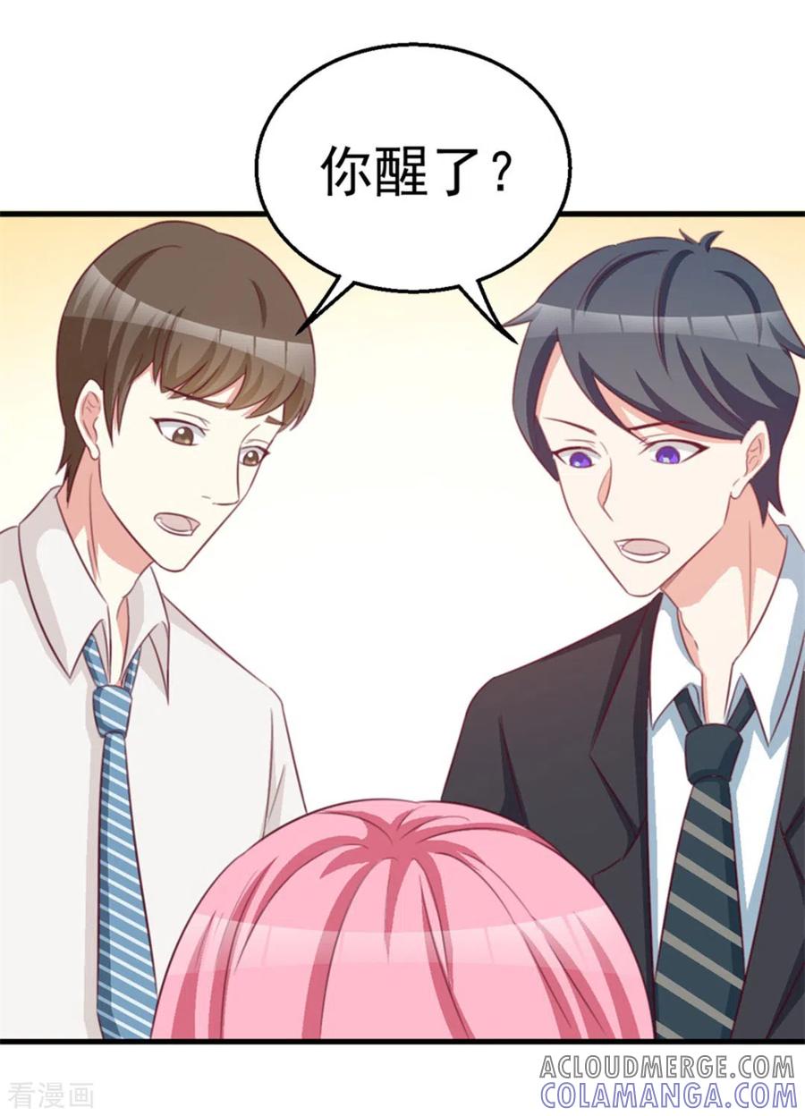 第113话-纸短情长-咪咕阅读（第13张）