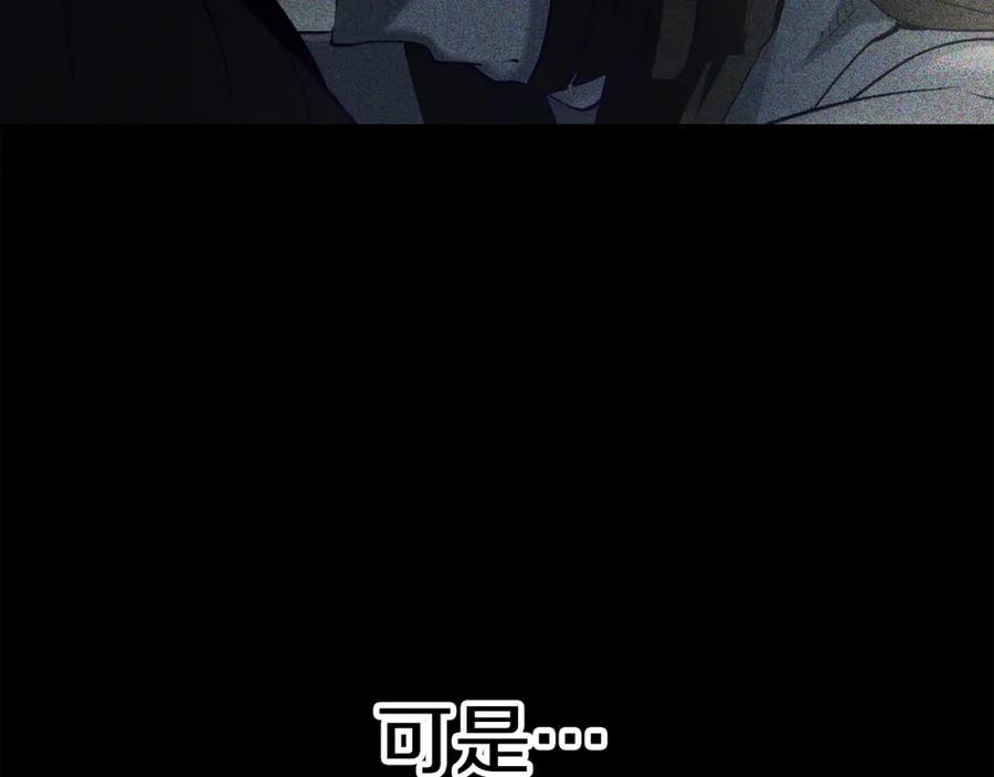 第111话分道扬镳-拔剑九亿次-YKB+ SOON-Q+ STUDIO KHIT（第22张）