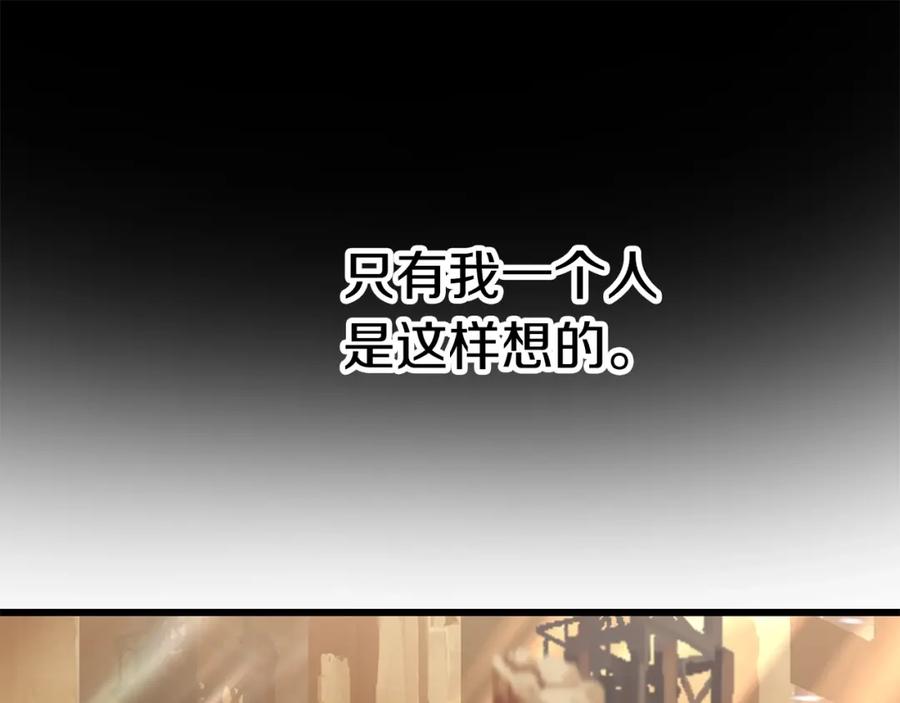 第111话分道扬镳-拔剑九亿次-YKB+ SOON-Q+ STUDIO KHIT（第27张）
