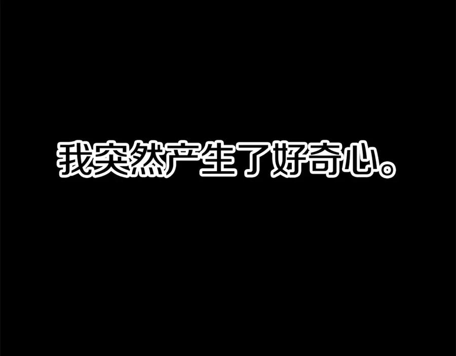 第111话分道扬镳-拔剑九亿次-YKB+ SOON-Q+ STUDIO KHIT（第10张）