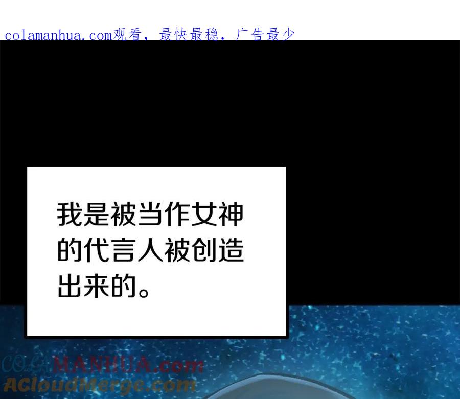 第111话分道扬镳-拔剑九亿次-YKB+ SOON-Q+ STUDIO KHIT（第1张）