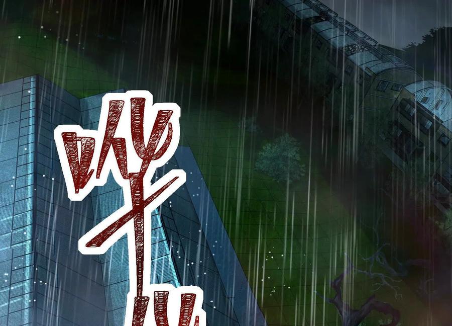 第一百一十四话：天崩开局？-神的欲望游戏-途说 & 闻源文化（第6张）
