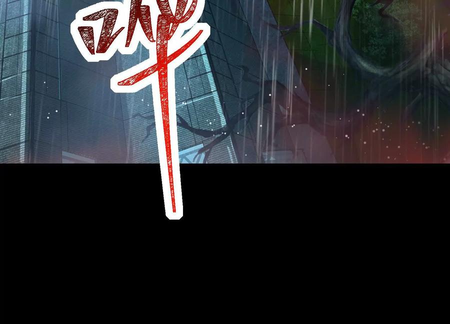 第一百一十四话：天崩开局？-神的欲望游戏-途说 & 闻源文化（第7张）
