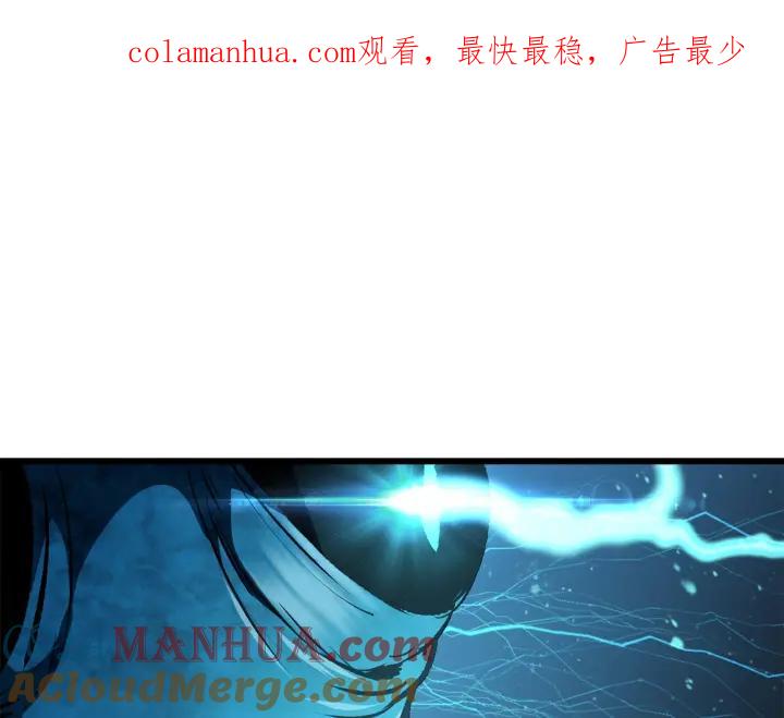 第115话最底层-拔剑九亿次-YKB+ SOON-Q+ STUDIO KHIT（第1张）