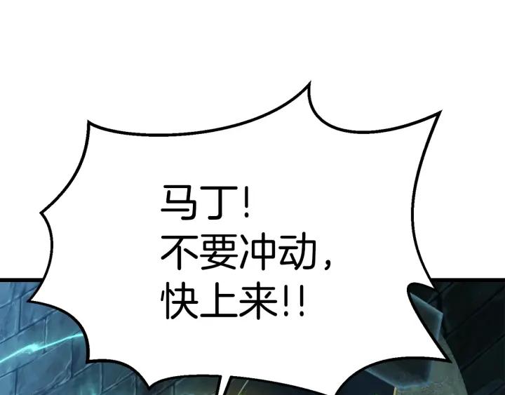 第115话最底层-拔剑九亿次-YKB+ SOON-Q+ STUDIO KHIT（第10张）