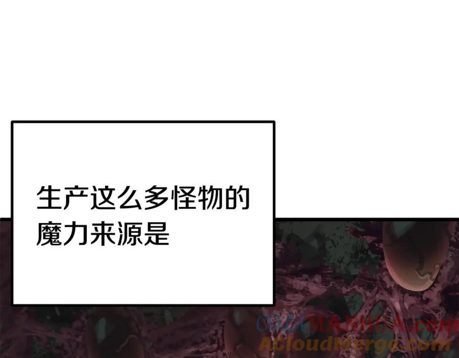 第9话杀机-拔剑九亿次-YKB+ SOON-Q+ STUDIO KHIT（第9张）