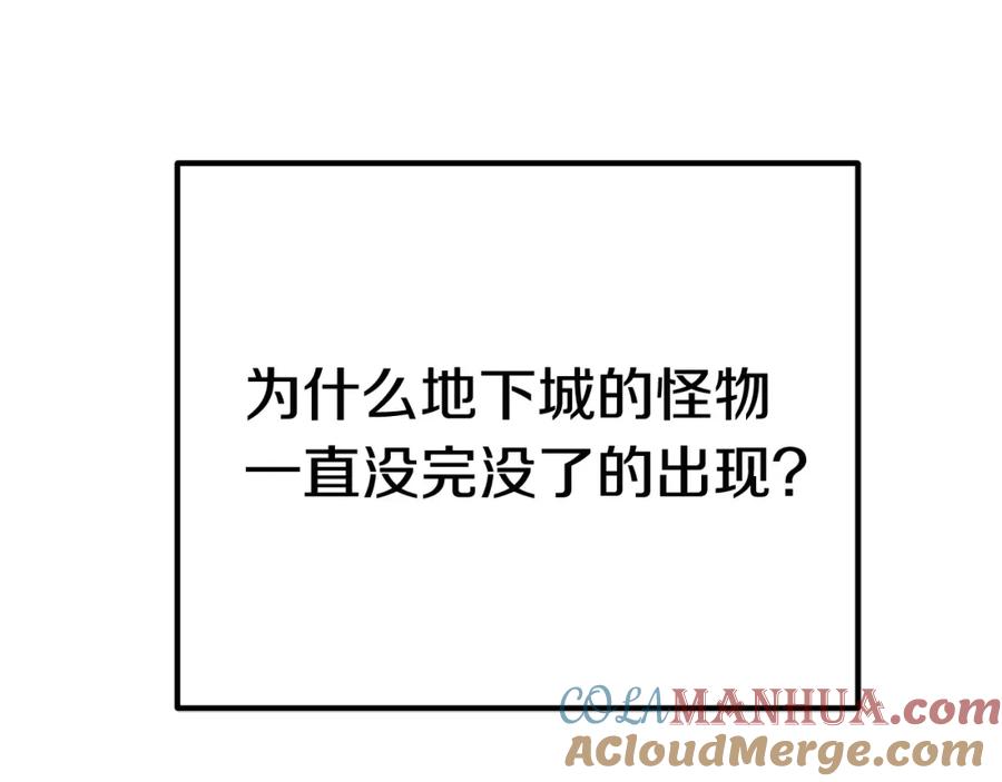 第9话杀机-拔剑九亿次-YKB+ SOON-Q+ STUDIO KHIT（第5张）