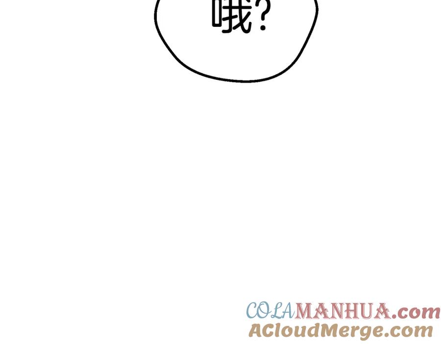 第117话天使的胳膊-拔剑九亿次-YKB+ SOON-Q+ STUDIO KHIT（第29张）