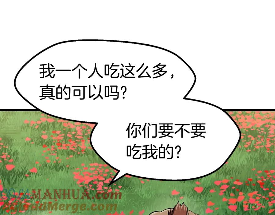 第117话天使的胳膊-拔剑九亿次-YKB+ SOON-Q+ STUDIO KHIT（第9张）