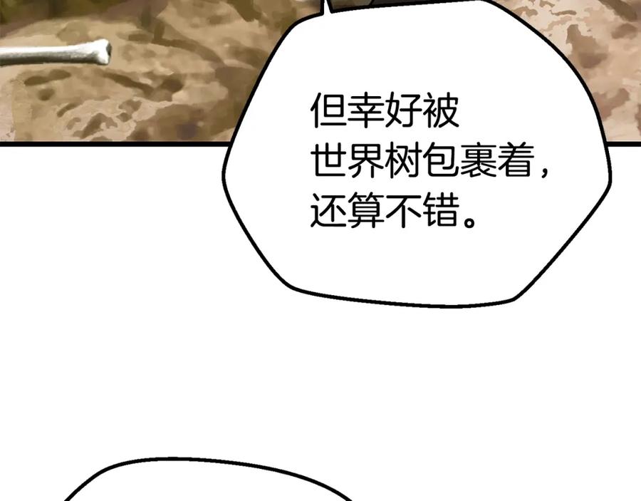 第117话天使的胳膊-拔剑九亿次-YKB+ SOON-Q+ STUDIO KHIT（第23张）