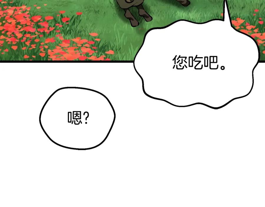 第117话天使的胳膊-拔剑九亿次-YKB+ SOON-Q+ STUDIO KHIT（第11张）