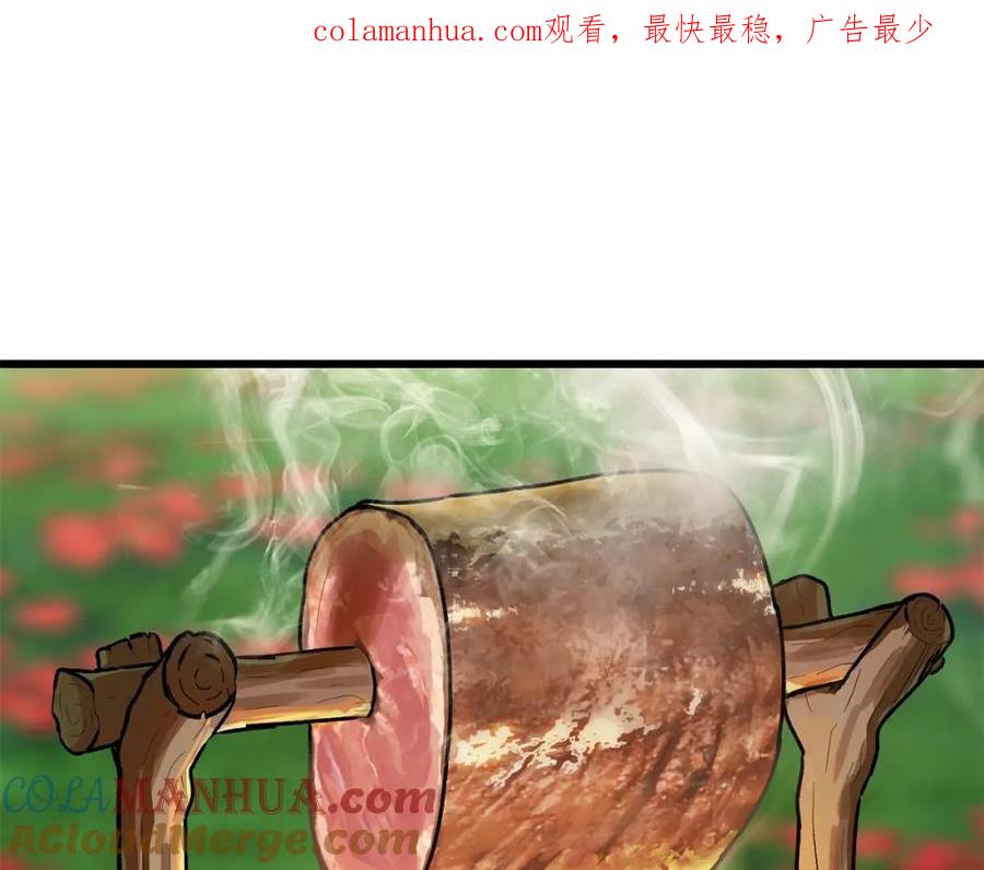 第117话天使的胳膊-拔剑九亿次-YKB+ SOON-Q+ STUDIO KHIT（第1张）