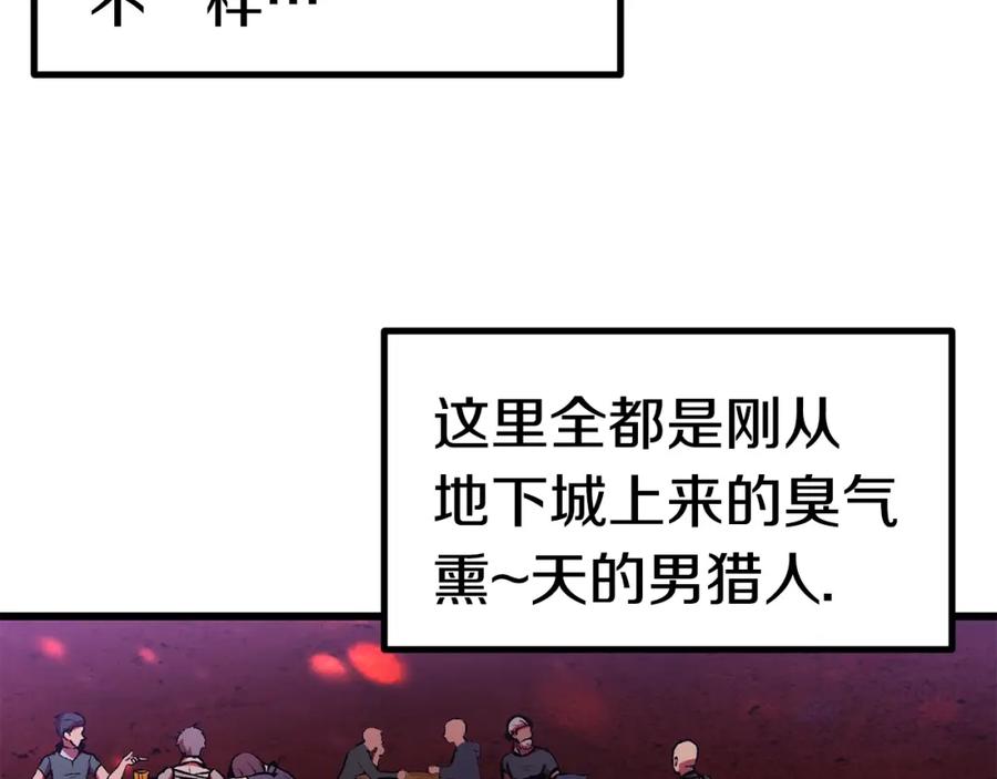 第119话为何而战-拔剑九亿次-YKB+ SOON-Q+ STUDIO KHIT（第4张）