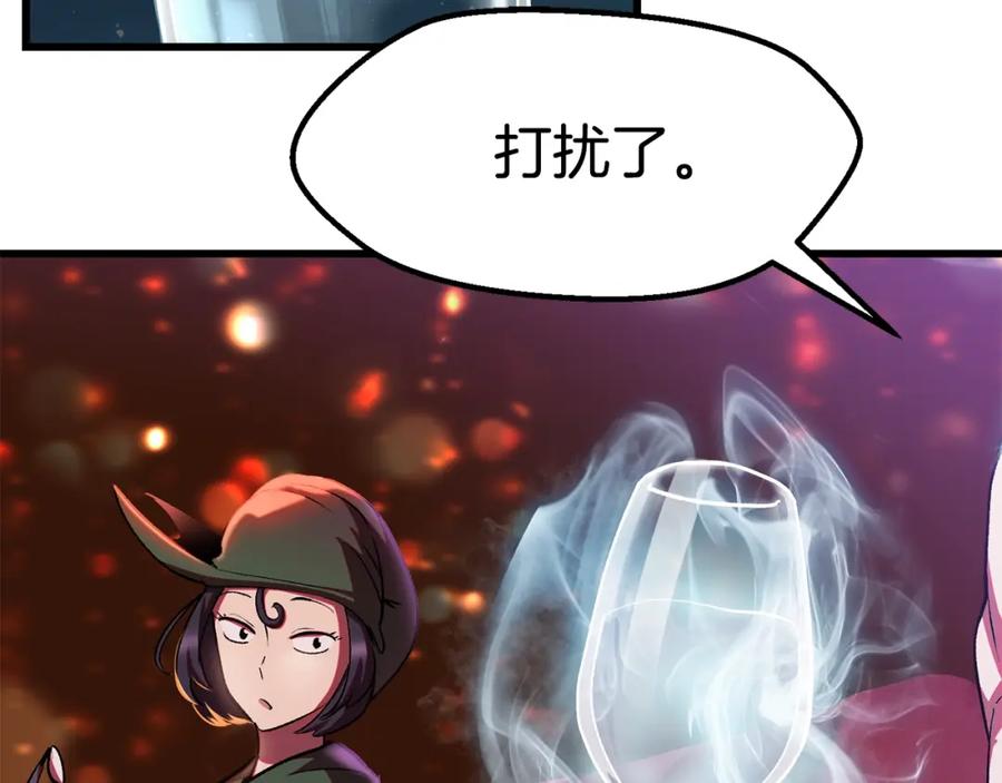 第119话为何而战-拔剑九亿次-YKB+ SOON-Q+ STUDIO KHIT（第12张）