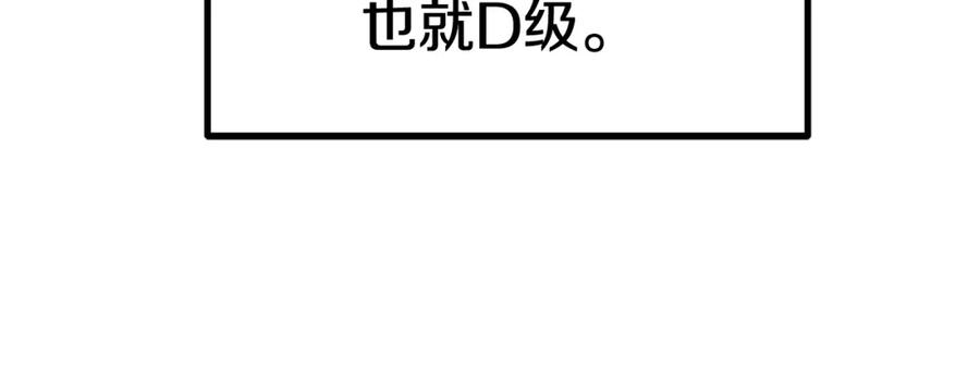 第119话为何而战-拔剑九亿次-YKB+ SOON-Q+ STUDIO KHIT（第10张）