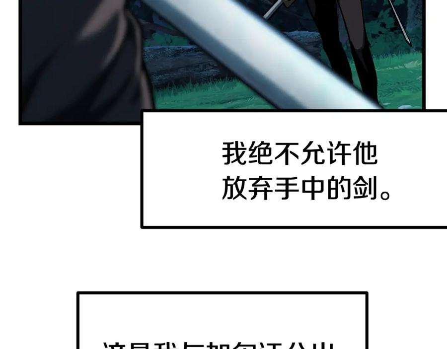 第123话最强的意义-拔剑九亿次-YKB+ SOON-Q+ STUDIO KHIT（第7张）