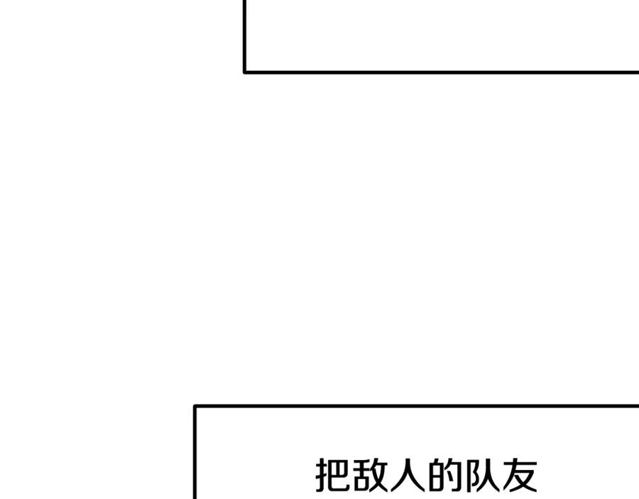 第10话黑暗教团-拔剑九亿次-YKB+ SOON-Q+ STUDIO KHIT（第9张）