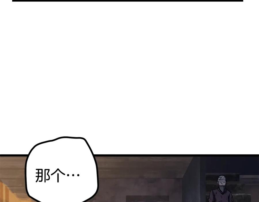 第127话少女雪莉-拔剑九亿次-YKB+ SOON-Q+ STUDIO KHIT（第4张）