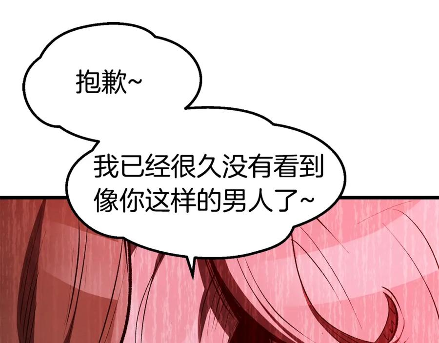 第127话少女雪莉-拔剑九亿次-YKB+ SOON-Q+ STUDIO KHIT（第18张）