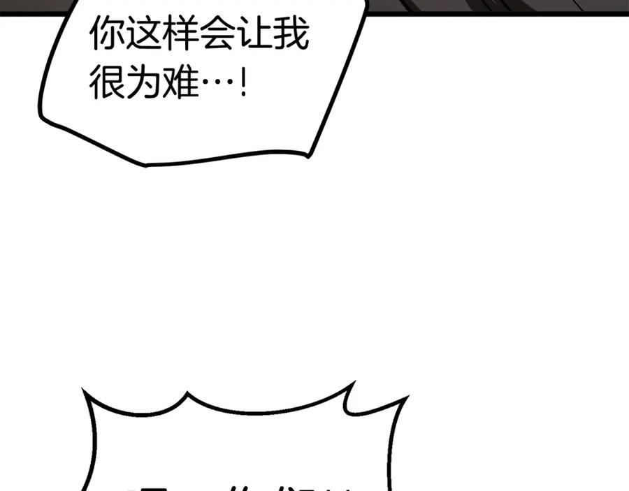 第127话少女雪莉-拔剑九亿次-YKB+ SOON-Q+ STUDIO KHIT（第23张）