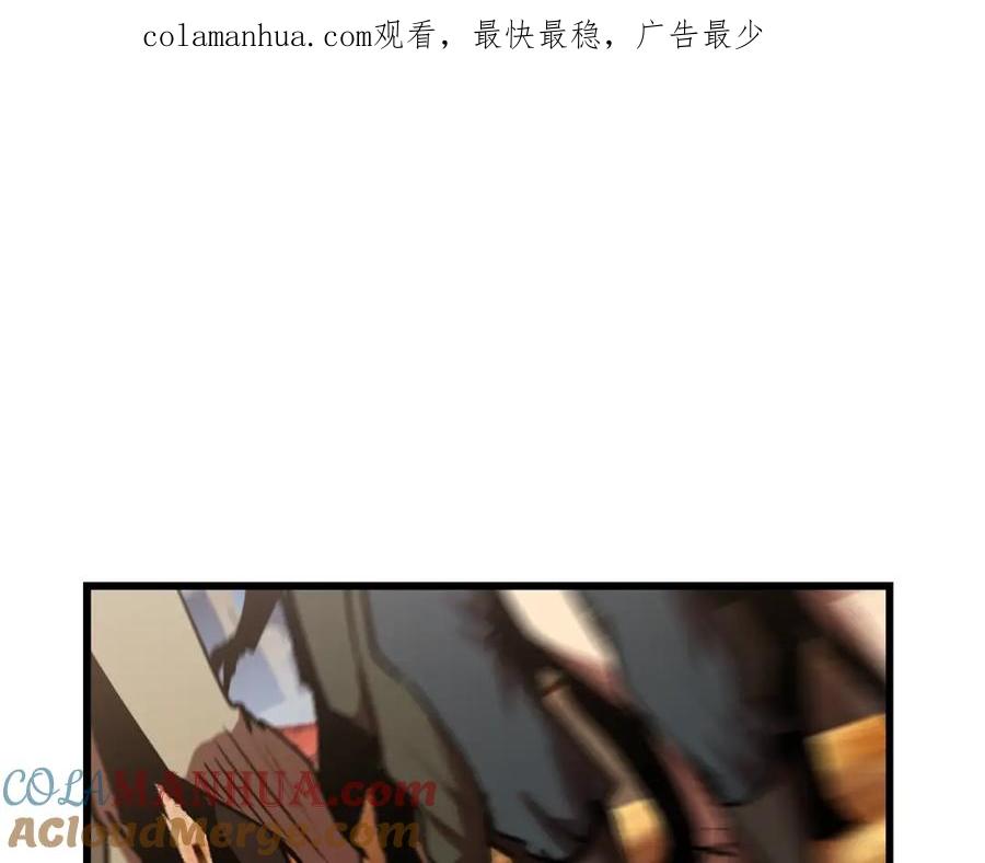 第128话勇气-拔剑九亿次-YKB+ SOON-Q+ STUDIO KHIT（第1张）