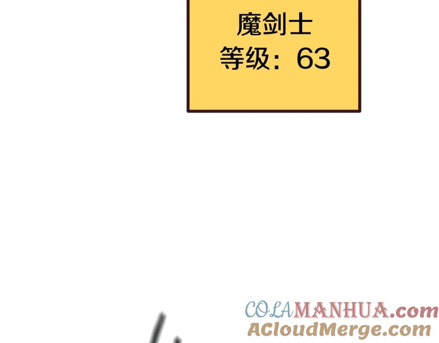 第131话我不是一个人-拔剑九亿次-YKB+ SOON-Q+ STUDIO KHIT（第21张）