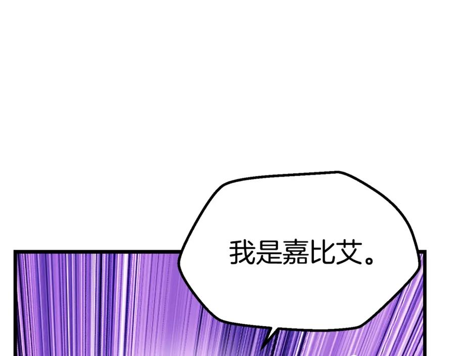 第133话支援到达-拔剑九亿次-YKB+ SOON-Q+ STUDIO KHIT（第20张）