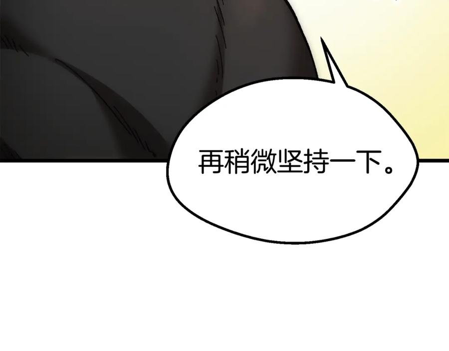 第135话这tm5级？-拔剑九亿次-YKB+ SOON-Q+ STUDIO KHIT（第22张）