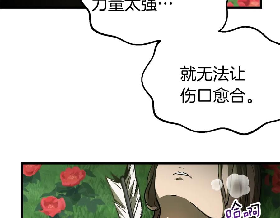 第135话这tm5级？-拔剑九亿次-YKB+ SOON-Q+ STUDIO KHIT（第8张）