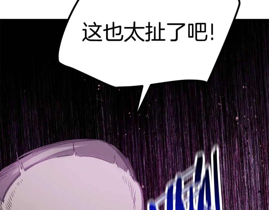 第135话这tm5级？-拔剑九亿次-YKB+ SOON-Q+ STUDIO KHIT（第38张）
