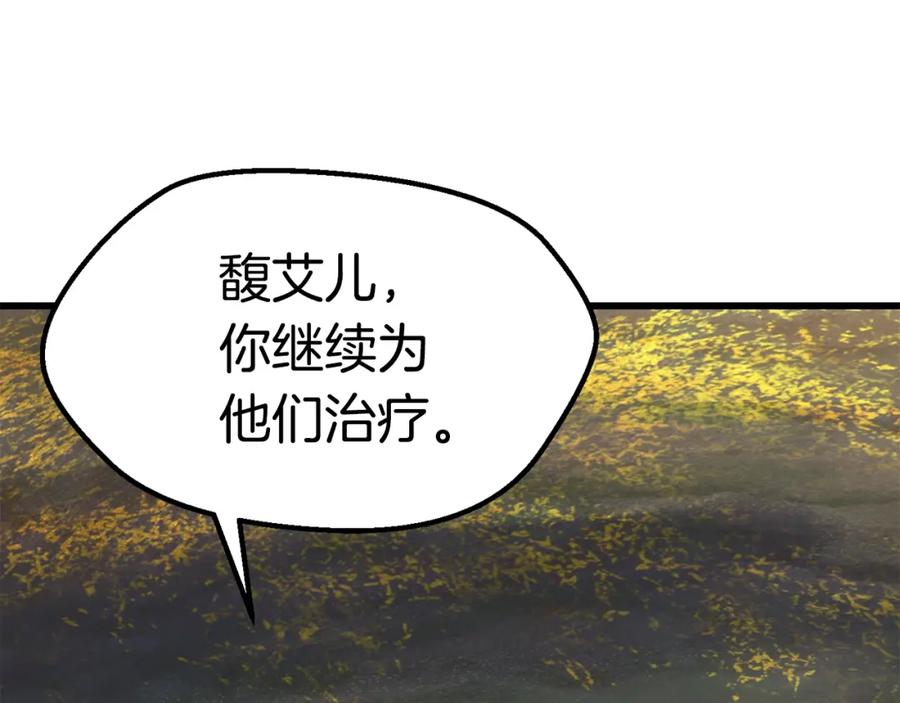 第135话这tm5级？-拔剑九亿次-YKB+ SOON-Q+ STUDIO KHIT（第3张）