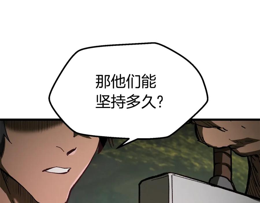 第135话这tm5级？-拔剑九亿次-YKB+ SOON-Q+ STUDIO KHIT（第11张）