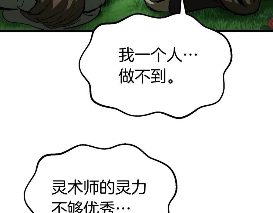 第135话这tm5级？-拔剑九亿次-YKB+ SOON-Q+ STUDIO KHIT（第6张）