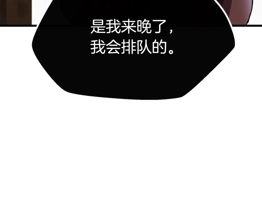 第11话败露-拔剑九亿次-YKB+ SOON-Q+ STUDIO KHIT（第8张）