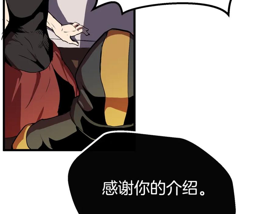 第11话败露-拔剑九亿次-YKB+ SOON-Q+ STUDIO KHIT（第12张）