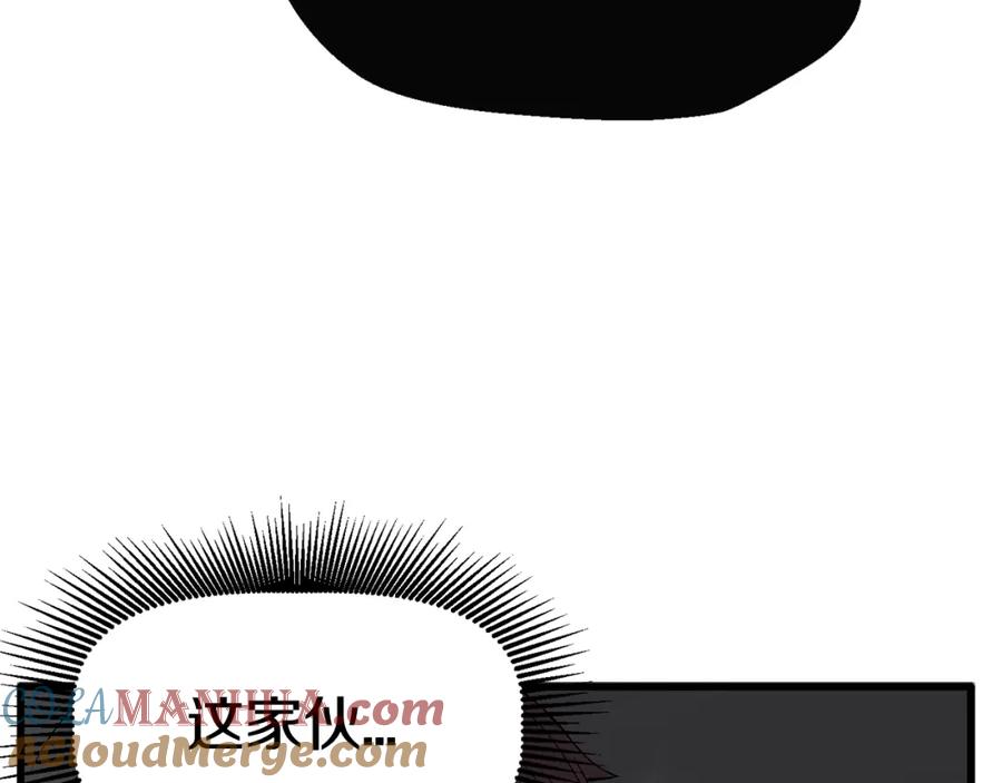 第11话败露-拔剑九亿次-YKB+ SOON-Q+ STUDIO KHIT（第13张）