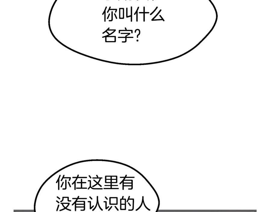 第137话罪恶审判-拔剑九亿次-YKB+ SOON-Q+ STUDIO KHIT（第3张）
