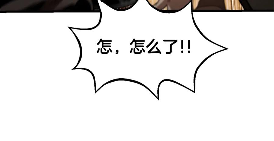 第137话罪恶审判-拔剑九亿次-YKB+ SOON-Q+ STUDIO KHIT（第15张）