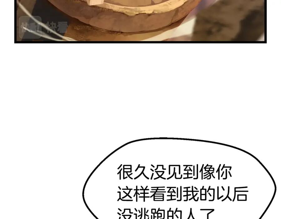 第137话罪恶审判-拔剑九亿次-YKB+ SOON-Q+ STUDIO KHIT（第20张）